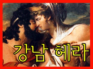 ◆◆강남 名品 HERA 안마◆◆품격있는 프리미엄 정통 강남 안마 名品서비스 ■얼굴보며 초이스 전언니 20대■명품 픽업 서비스◆◆최고의 하루를 보장◆◆ 20대 언니들 무한초이스 010-2118-4038 ■■ - 오피삼국지